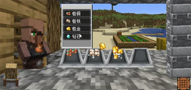 沙威玛铁匠铺攻略指南