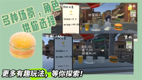 СԷ̯(ʳӪϷ)v1.0.1 ׿