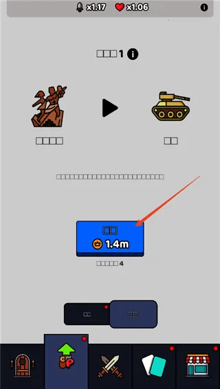 我们是战士(塔防游戏玩法) 我们是战士(塔防游戏玩法)