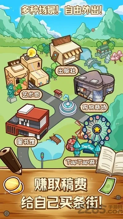 С˵ģ2(С˵ģϷ)v1.8.9 Ѱ