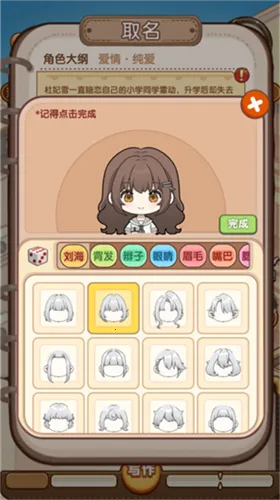 С˵ģ2(С˵ģϷ)v1.8.9 Ѱ