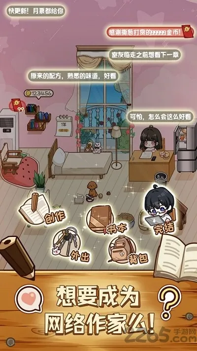 С˵ģ2(С˵ģϷ)v1.8.9 Ѱ