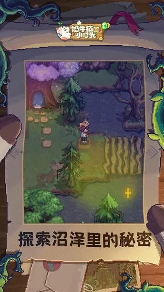 ţСʱ2025°汾v3.0.0 ٷ