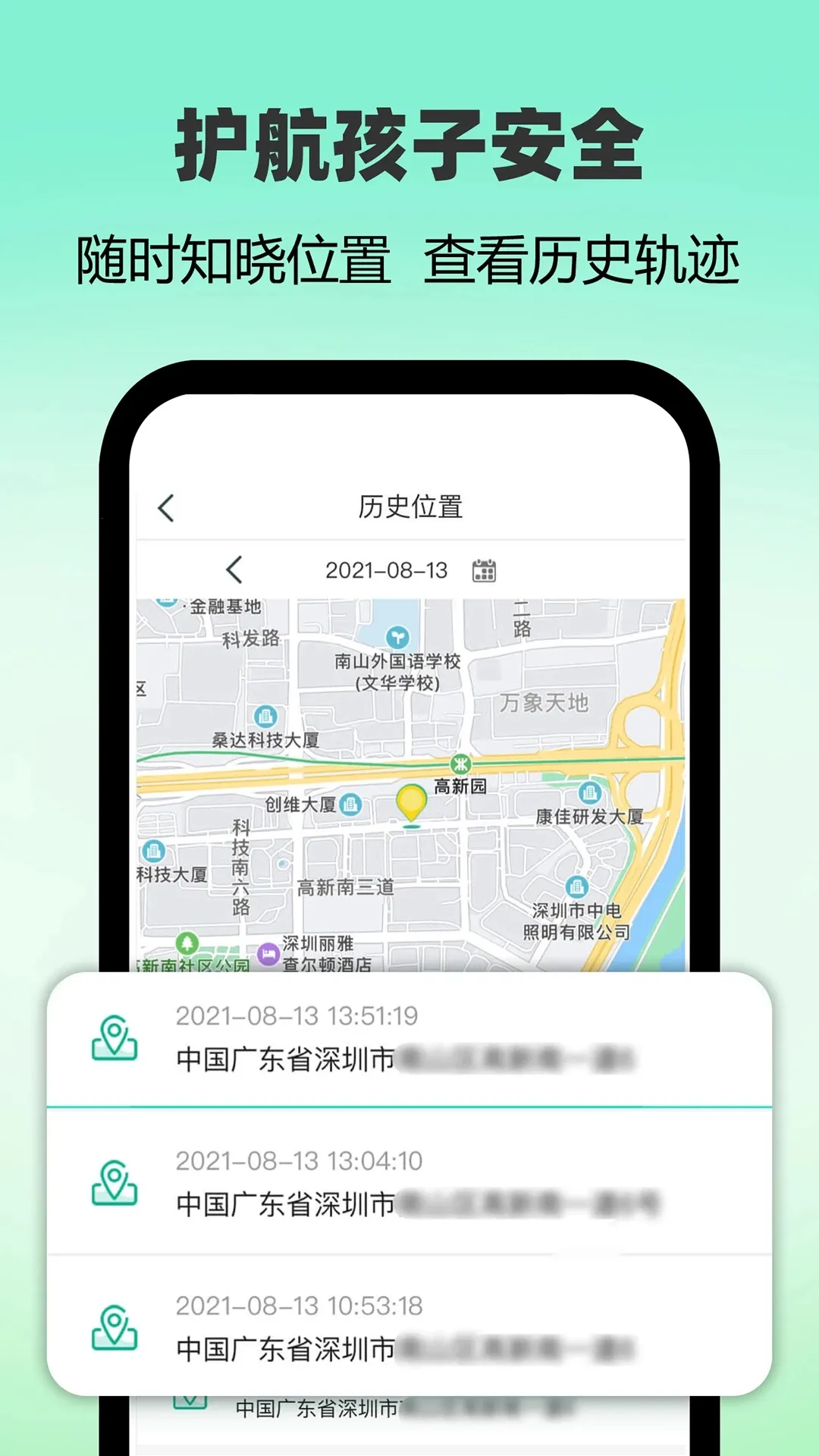 ػҳ˰׿ֻv3.5.14 ٷ