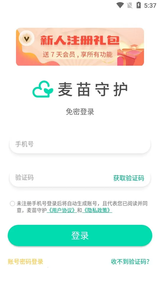 ػҳ˰׿ֻv3.5.14 ٷ