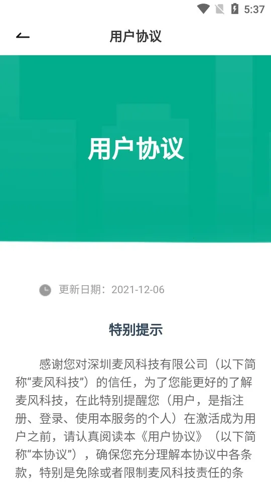 ػҳ˰׿ֻv3.5.14 ٷ