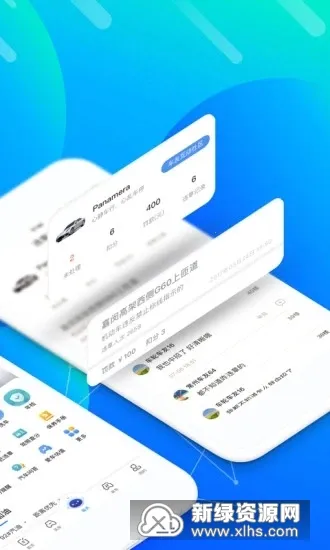 ֲΥapp2025ٷ°汾v10.1.2 ٷ