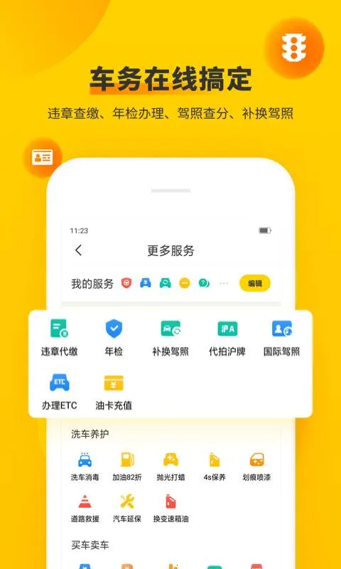 ֲΥapp2025ٷ°汾v10.1.2 ٷ
