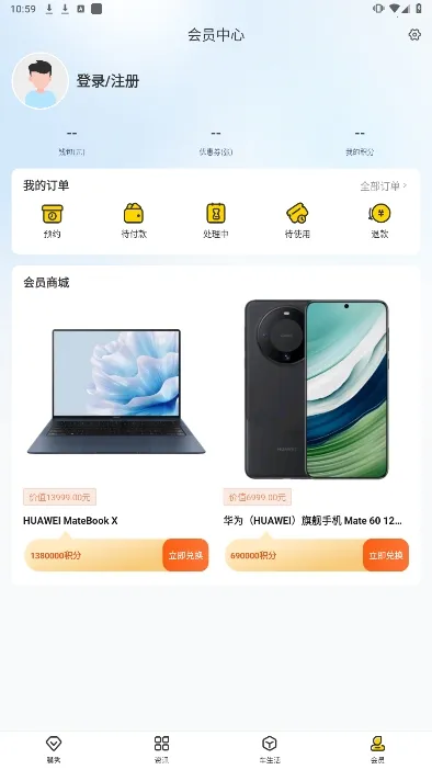 ֲΥapp2025ٷ°汾v10.1.2 ٷ