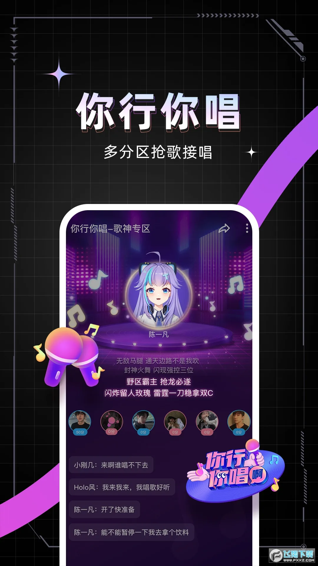 (罻)v1.72.5-18956 ׿