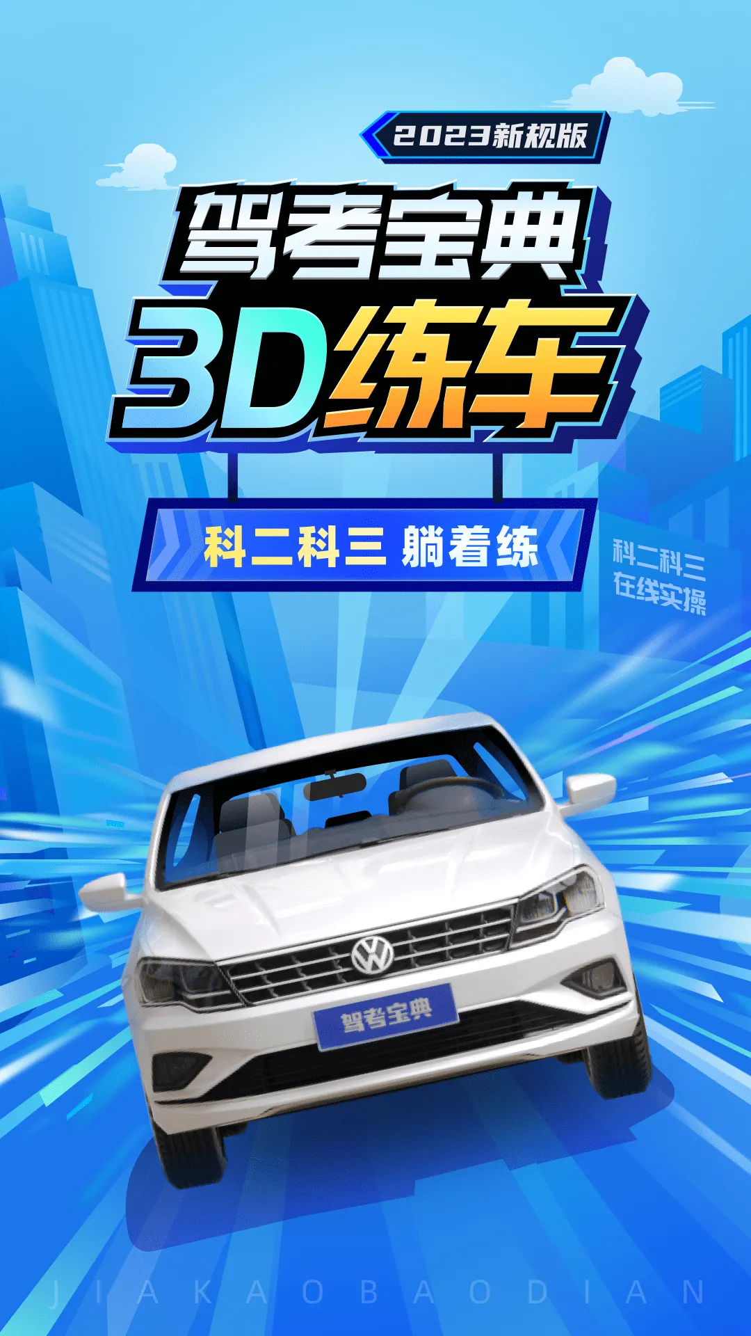 ݿ3D׿ֻv5.37.0 ׿