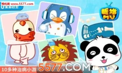 ҽԺ2025ٷ°汾v9.89.99.01 ֻ