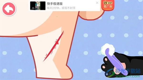 宝宝医院2025官方最新版本 宝宝医院2025官方最新版本