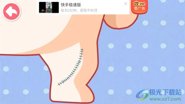 宝宝医院2025官方最新版本 宝宝医院2025官方最新版本