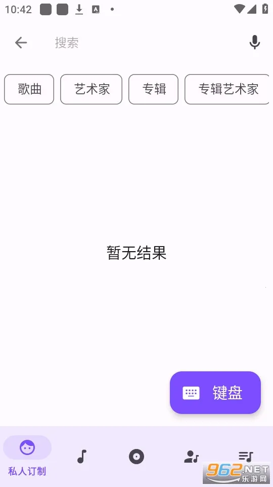 Retro Music2025ٷ°汾v6.5.0 ٷ