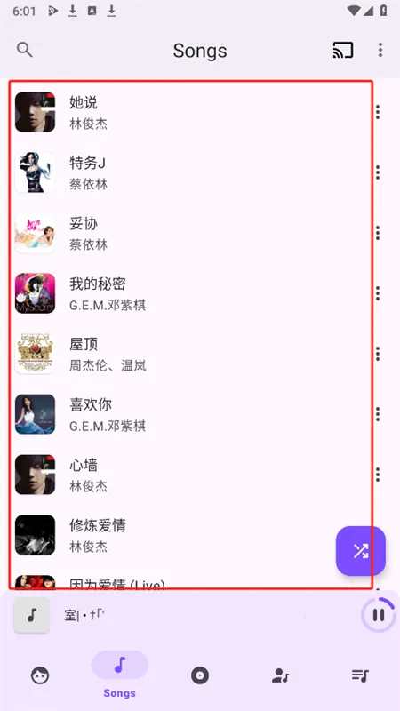 Retro Music2025ٷ°汾