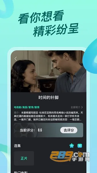 Ƶ(ӰƵƽ̨)v10.29.4 ٷ