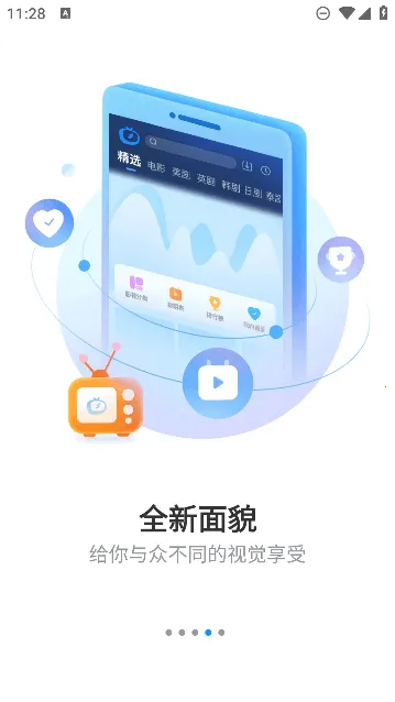 Ƶ(ӰƵƽ̨)v10.29.4 ٷ