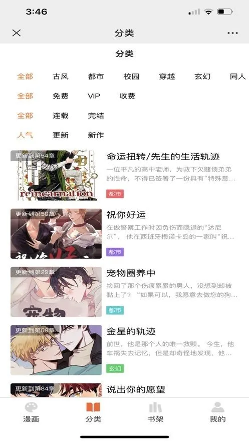 Ԫ2025ٷ°汾v1.3.6 ٷ