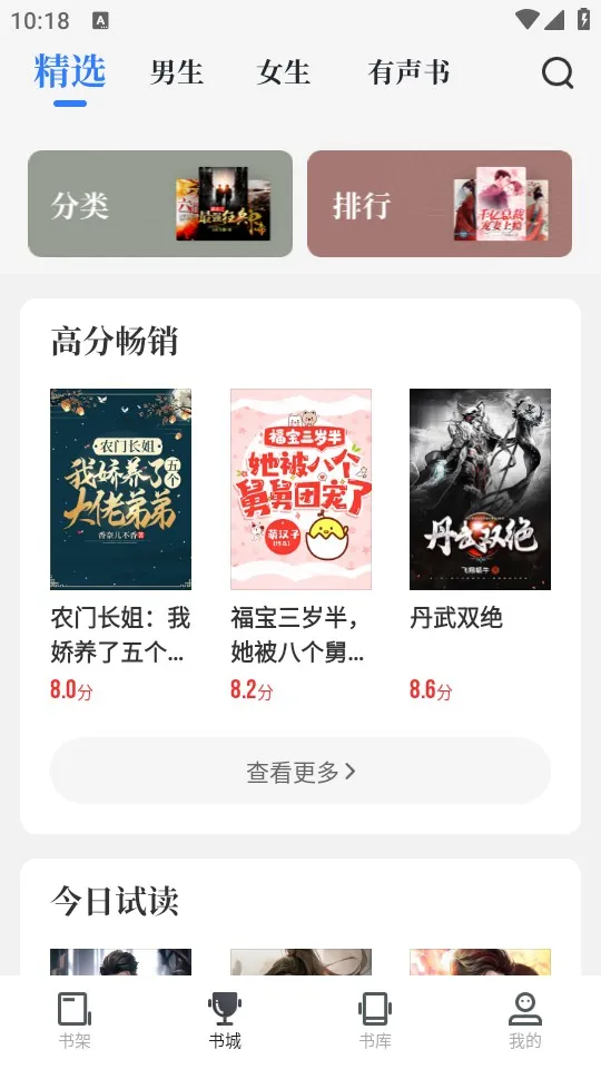 中文书城免费版2025最新版本 中文书城免费版2025最新版本