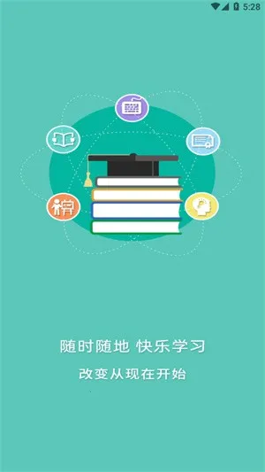 ѧ2025ٷ°汾v1.0.16 Ѱ