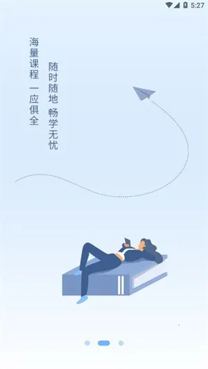 ѧ2025ٷ°汾v1.0.16 Ѱ