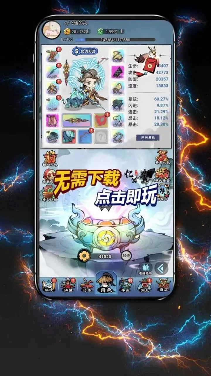 ң2025ٷ°汾v6.3.0.19030 ٷ