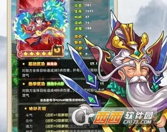 逍遥仙2025官方最新版本 逍遥仙2025官方最新版本