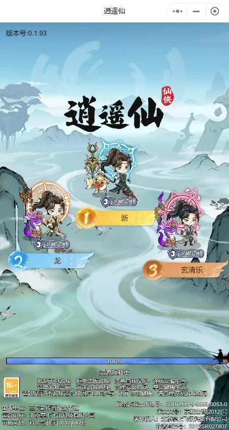 ң2025ٷ°汾v6.3.0.19030 ٷ