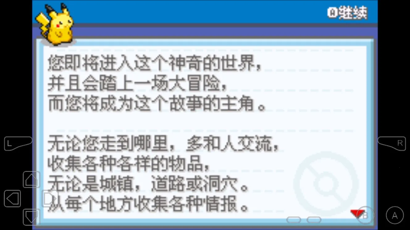 ڴֻҶ(սϷ)v1.6.2 ׿