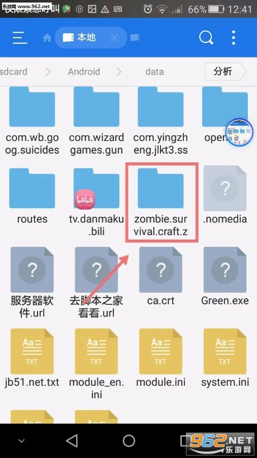 地球末日生存存档2025官方最新版本 地球末日生存存档2025官方最新版本