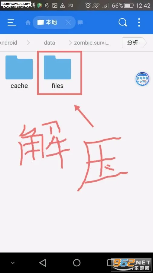 地球末日生存存档2025官方最新版本 地球末日生存存档2025官方最新版本
