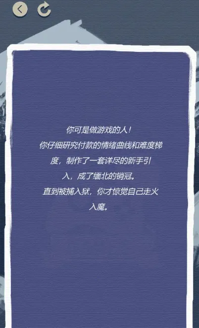 Ϸͷģ(ģ⾭ӪϷ)v1.0 ׿