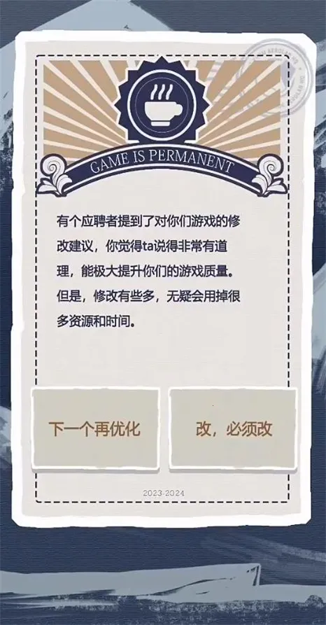 Ϸͷģ(ģ⾭ӪϷ)v1.0 ׿