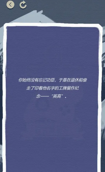 Ϸͷģ(ģ⾭ӪϷ)v1.0 ׿