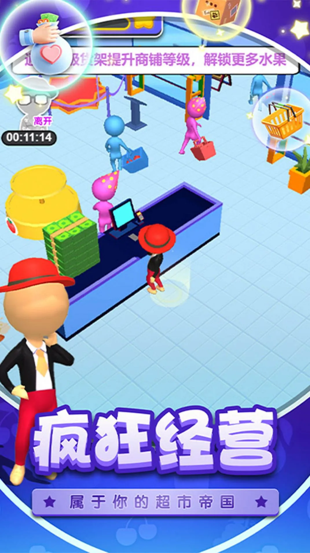 Ϯϰ(̾ӪϷ)v2024.01.17 ֻ