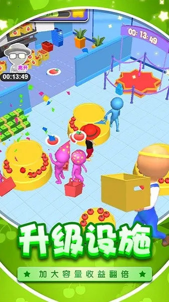 Ϯϰ(̾ӪϷ)v2024.01.17 ֻ