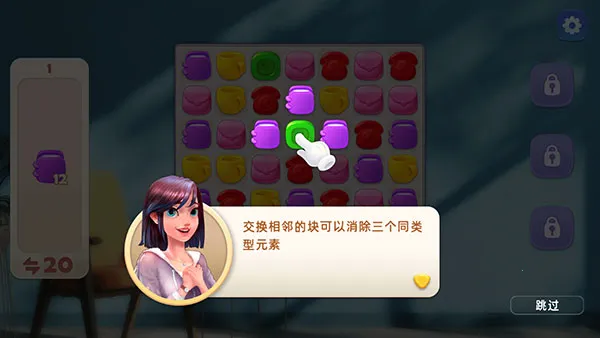 旅行装饰最新手机版 旅行装饰最新手机版