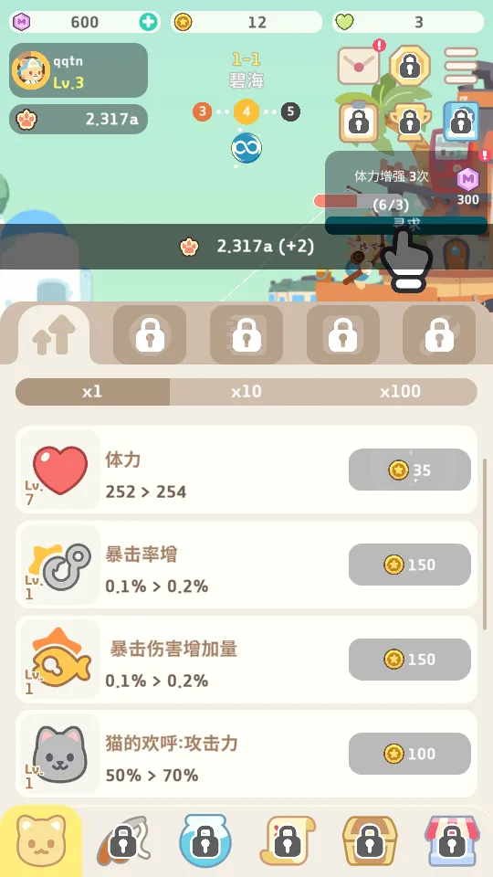 闲置钓鱼蔚蓝安卓版手机版 闲置钓鱼蔚蓝安卓版手机版