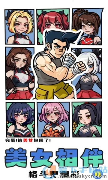 ȭֲ(ȭϷ)v2024.01.20 ֻ