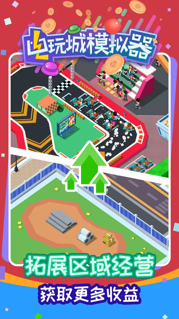 ģ׿ֻv189.1.7.3018 ֻ