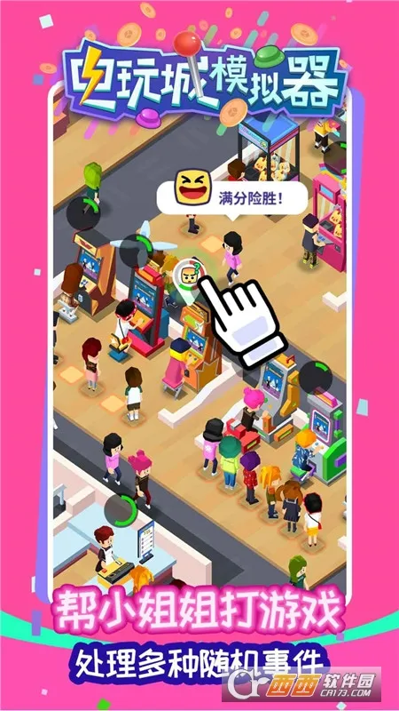 ģ׿ֻv189.1.7.3018 ֻ