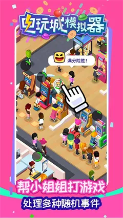 ģ׿ֻv189.1.7.3018 ֻ