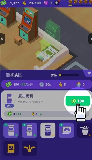 电玩城模拟器安卓版手机版 电玩城模拟器安卓版手机版