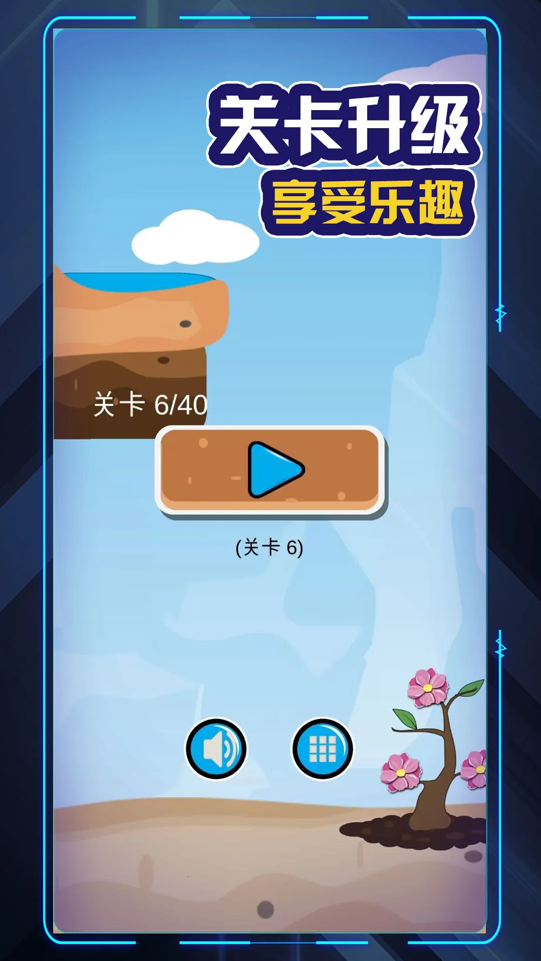 үүȥ(ũģϷ)v1.0.3 Ѱ