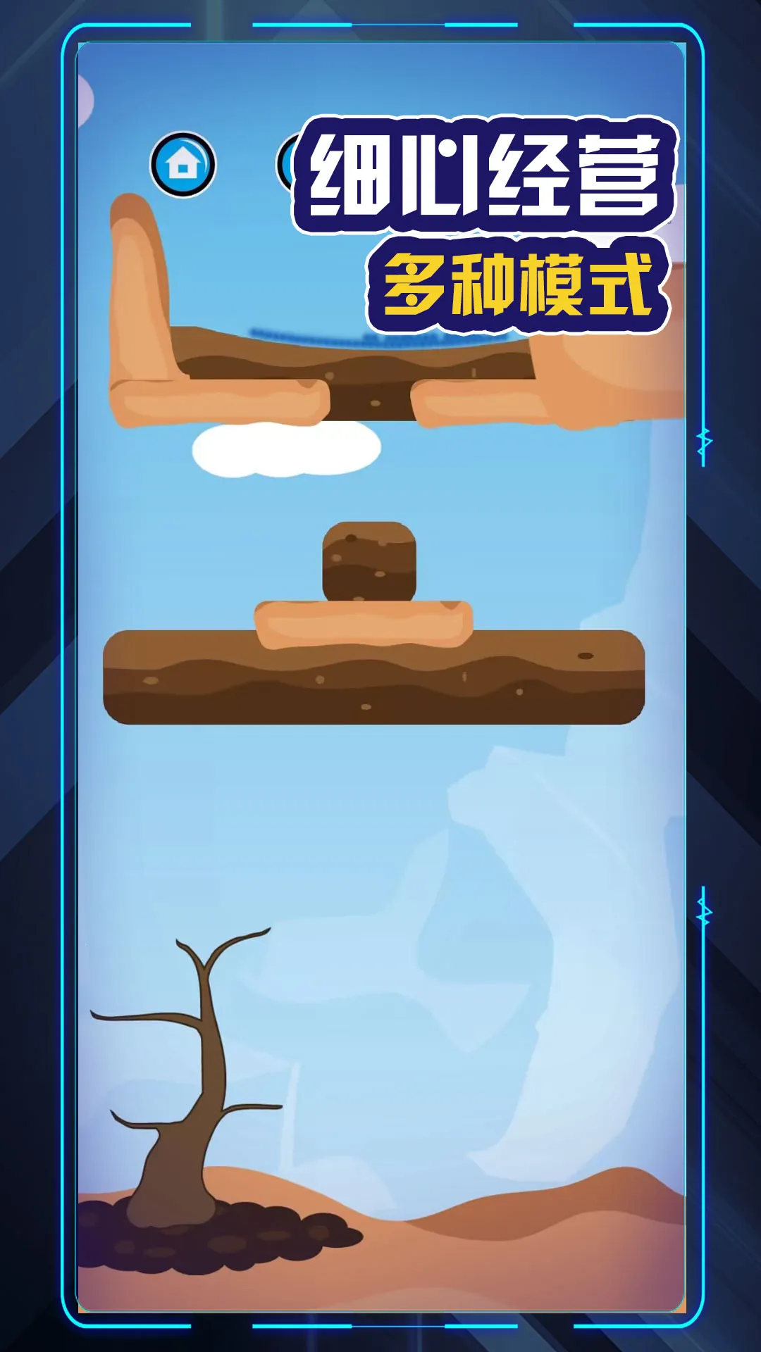 үүȥ(ũģϷ)v1.0.3 Ѱ