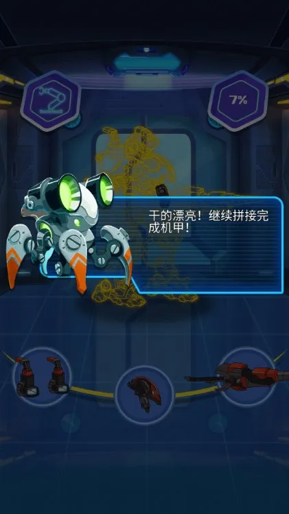 ׶ս2025ٷ°汾v1.0 ׿