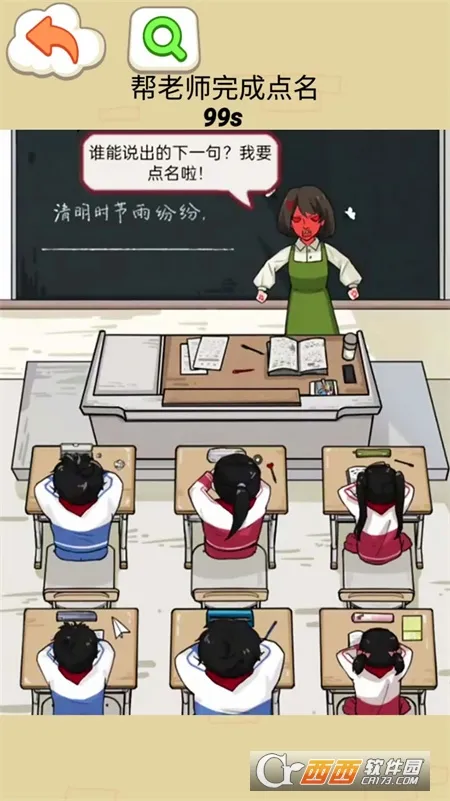ͬѧ(յϷ)v1.0 ׿