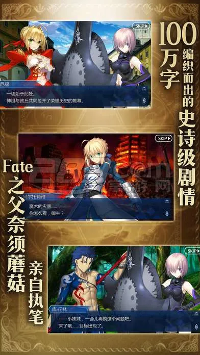 Fate/Grand Order(˹λָϷ)v1.42.45 ֻ