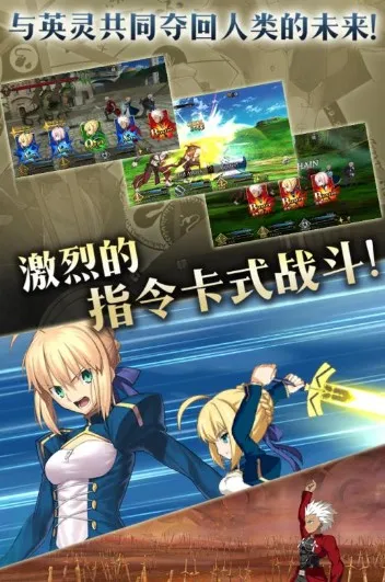 Fate/Grand Order(˹λָϷ)